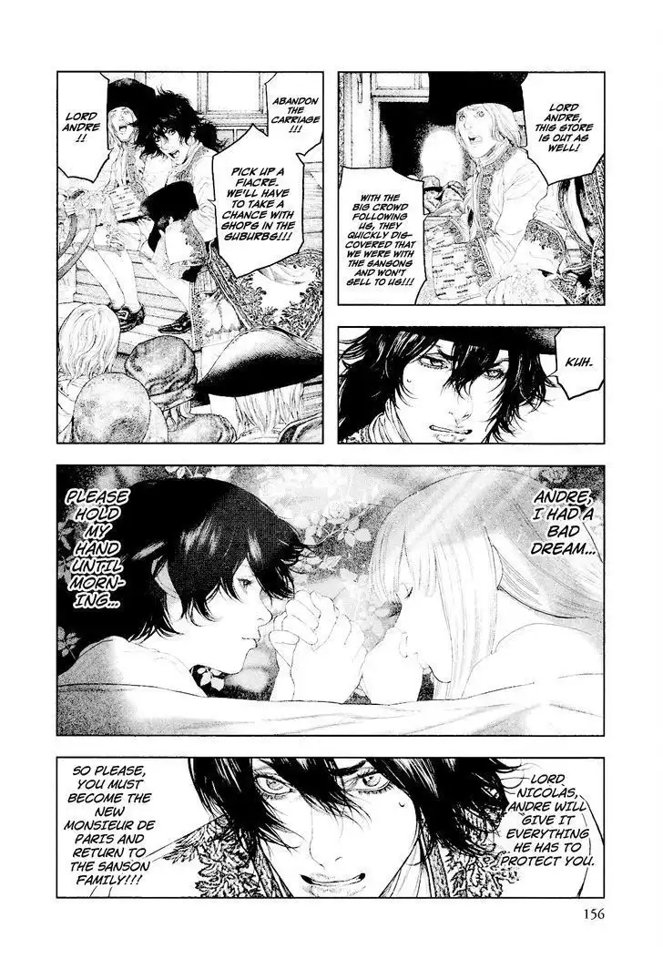 Innocent (SAKAMOTO Shinichi) Chapter 29 6